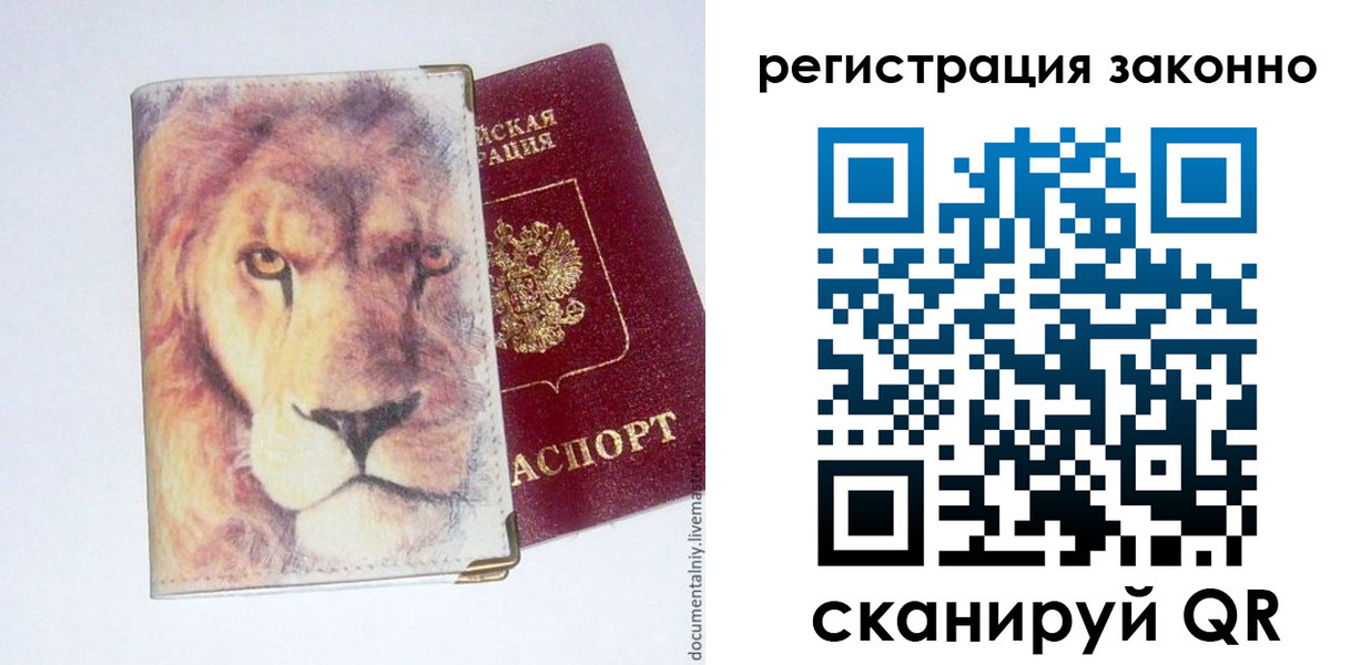 регистрация для школы в Снежинске