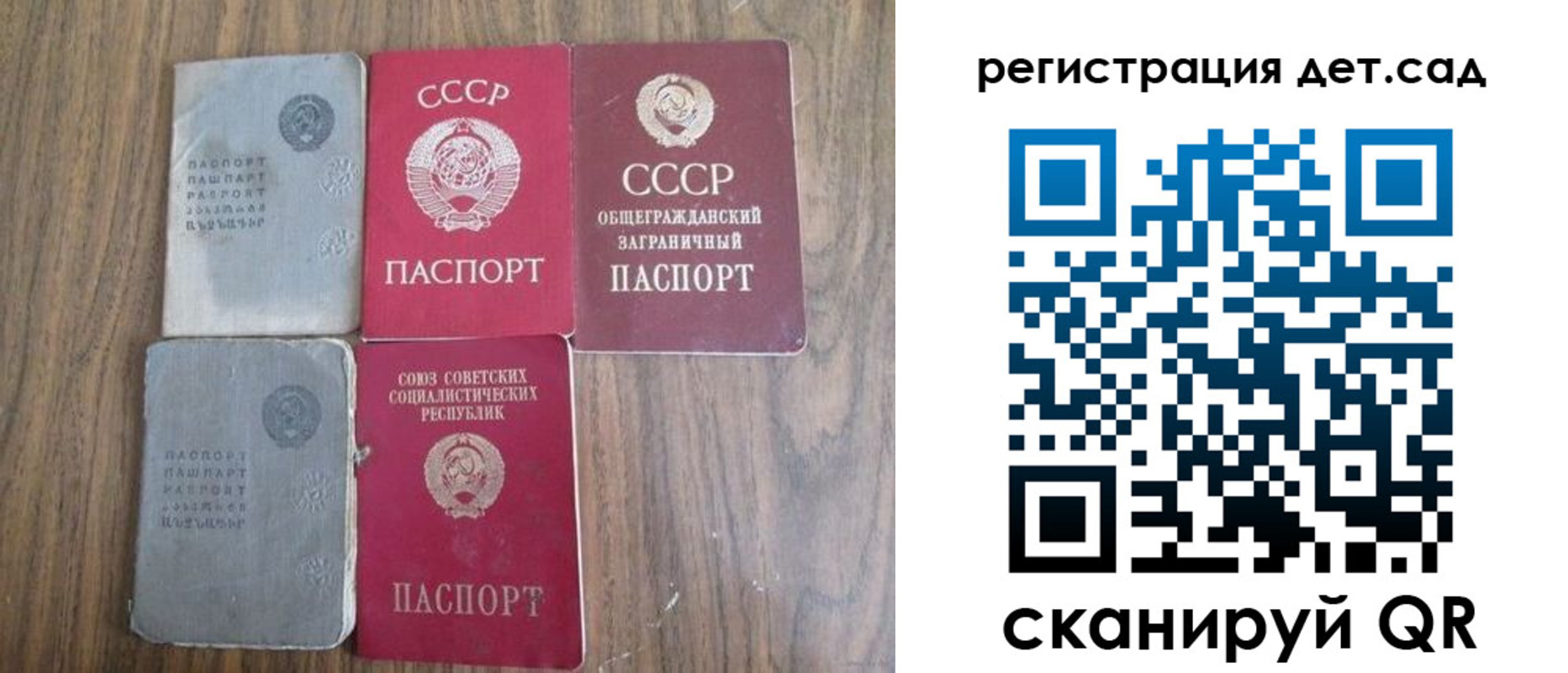 прописка 2025 в Снежинске