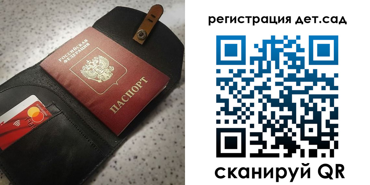 прописка от собственника в Снежинске